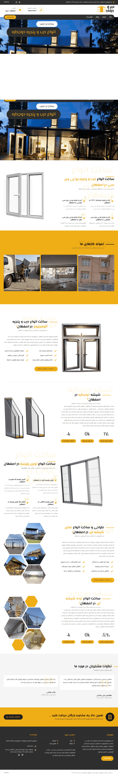 Screencapture doorowindow 2023 09 26 12 29 44