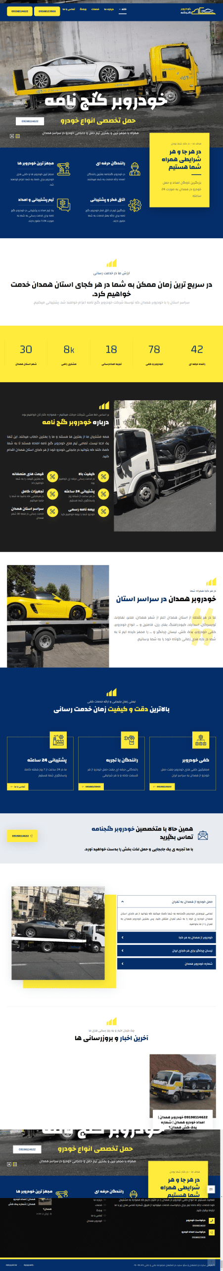 Screencapture khodrobarganjnameh ir 2023 09 25 18 17 06