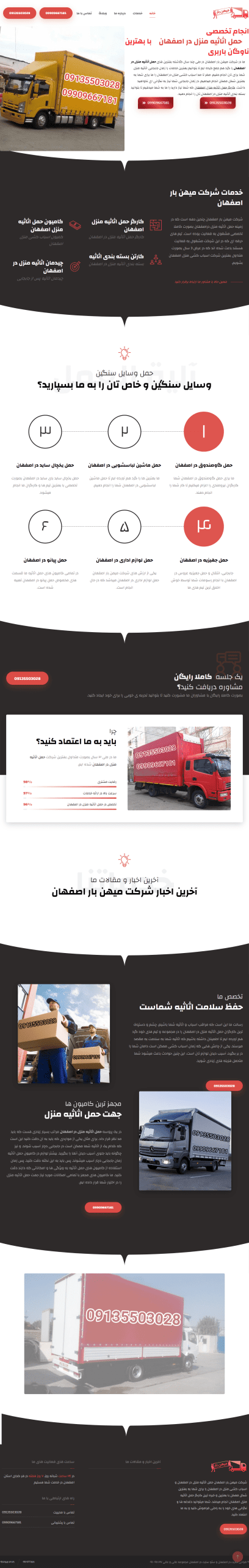 Screencapture mihanbaresf 2023 09 26 12 29 27