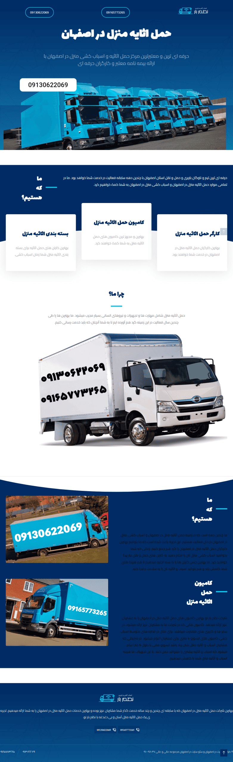 Screencapture nazm bar 2023 09 26 12 27 32