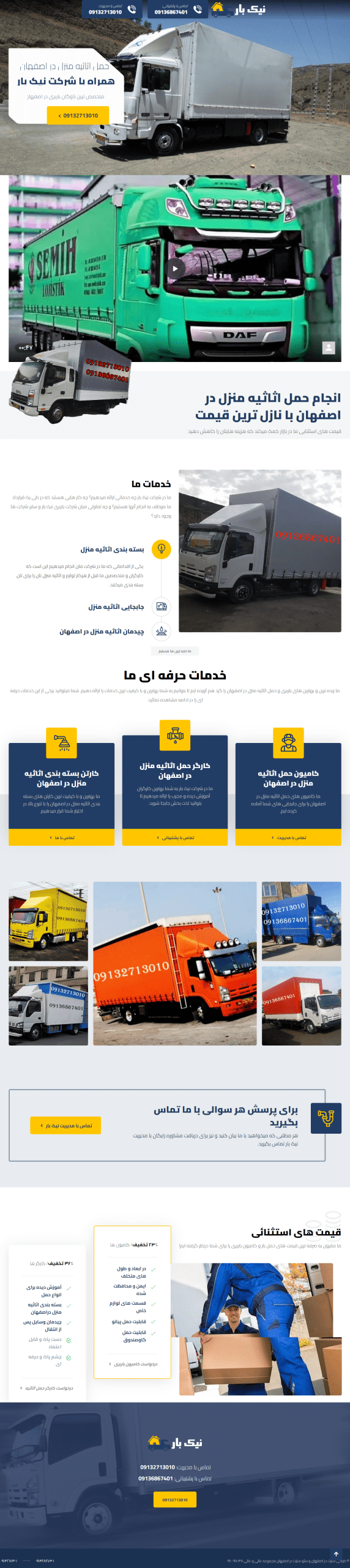Screencapture neekbar 2023 09 26 09 52 49