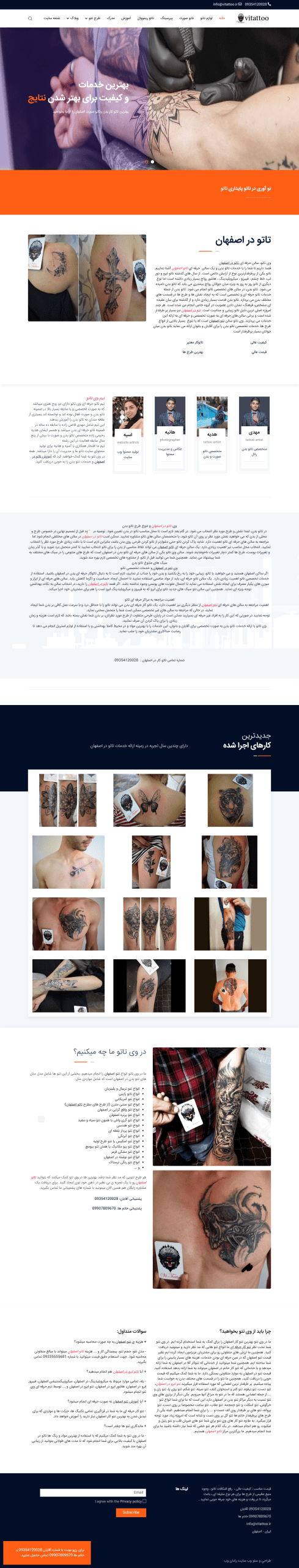 Screencapture vitattoo ir 2023 09 25 17 32 18