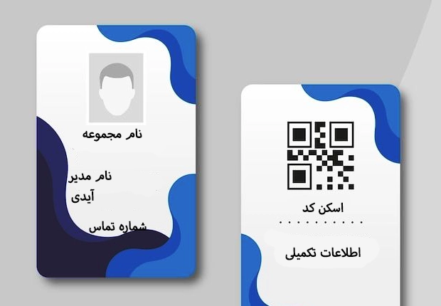 طراحی کارت ویزیت