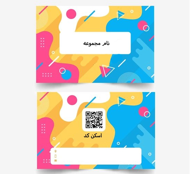 قیمت کارت ویزیت هوشمند