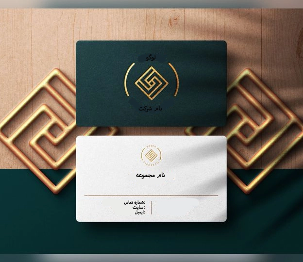 ساخت کارت ویزیت nfc
