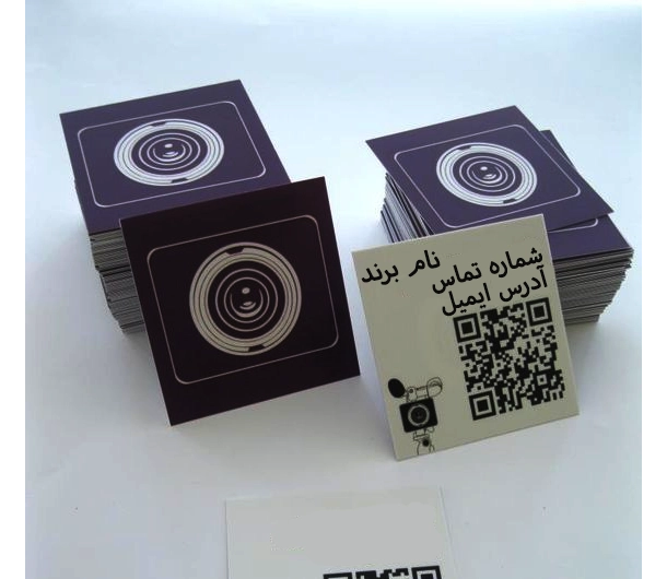 کارت ویزیت دیجیتال