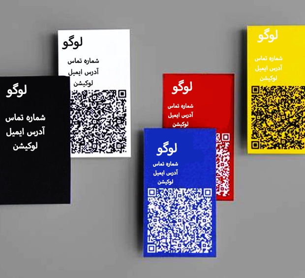 کارت ویزیت مخصوص نمایشگاه