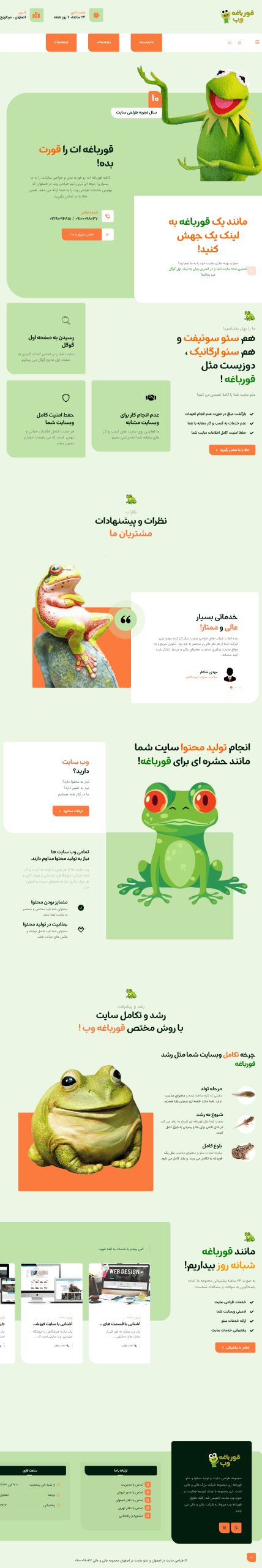 Ghoorbagheweb 2024 06 24 11 01 17