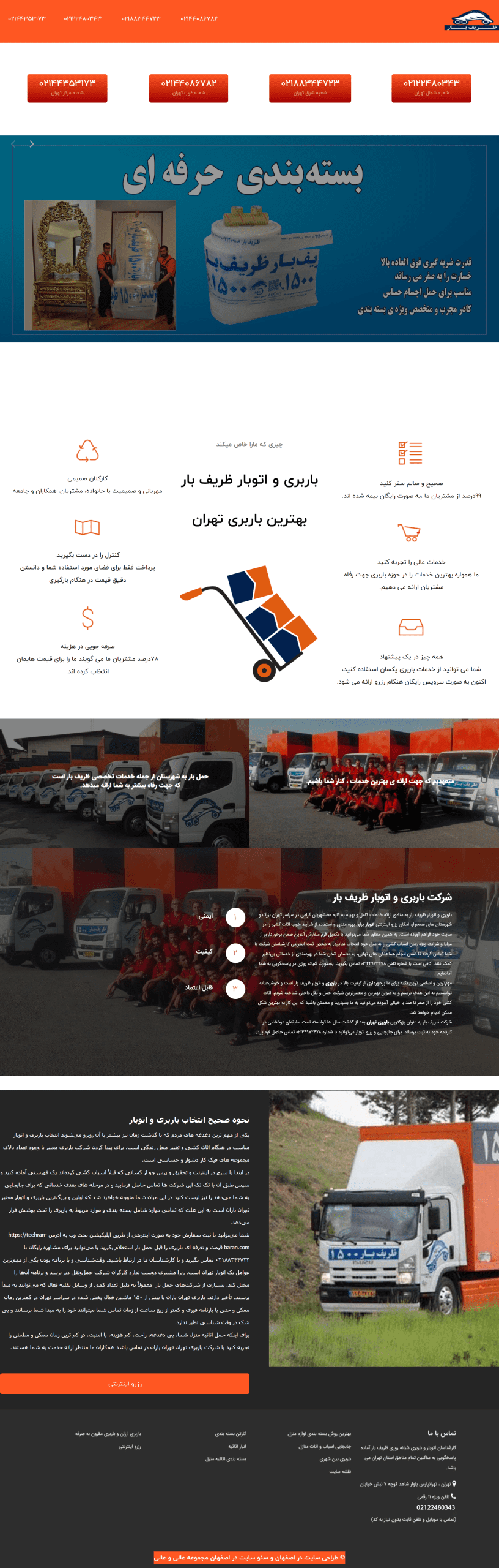Hamlasasiye 2024 06 24 11 09 15
