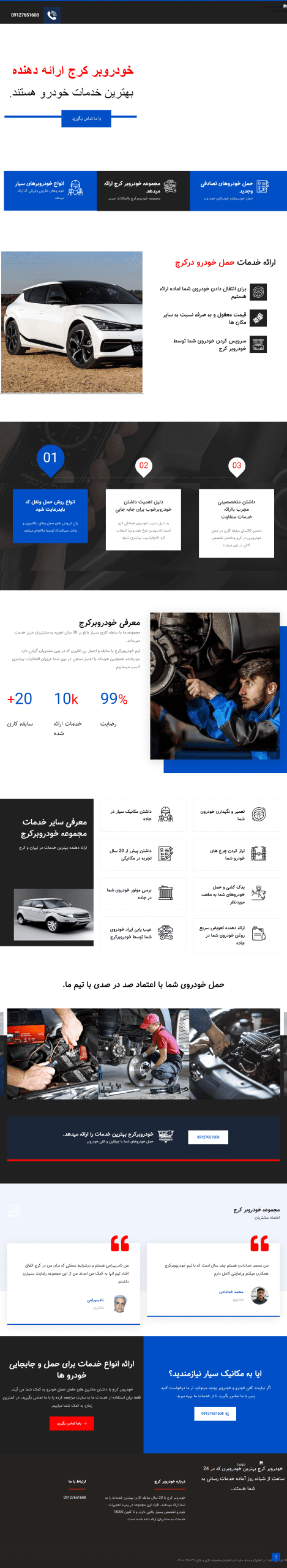 hamlkhodrokaraj-2024-06-24-11_16_27 Hamlkhodrokaraj 2024 06 24 11 16 27