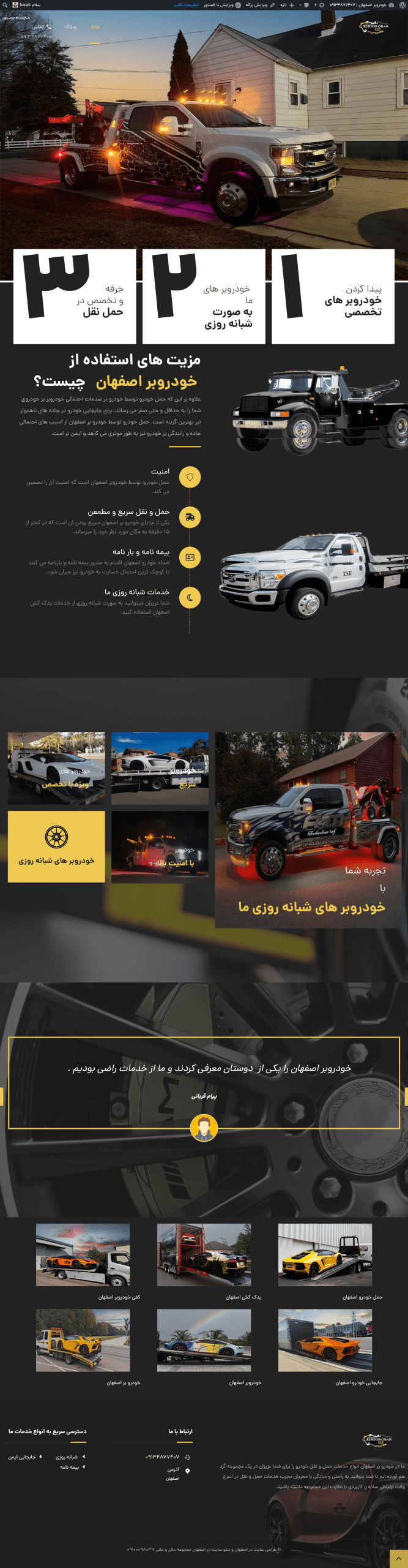 Khodrobarisf ir 2024 06 24 11 47 53