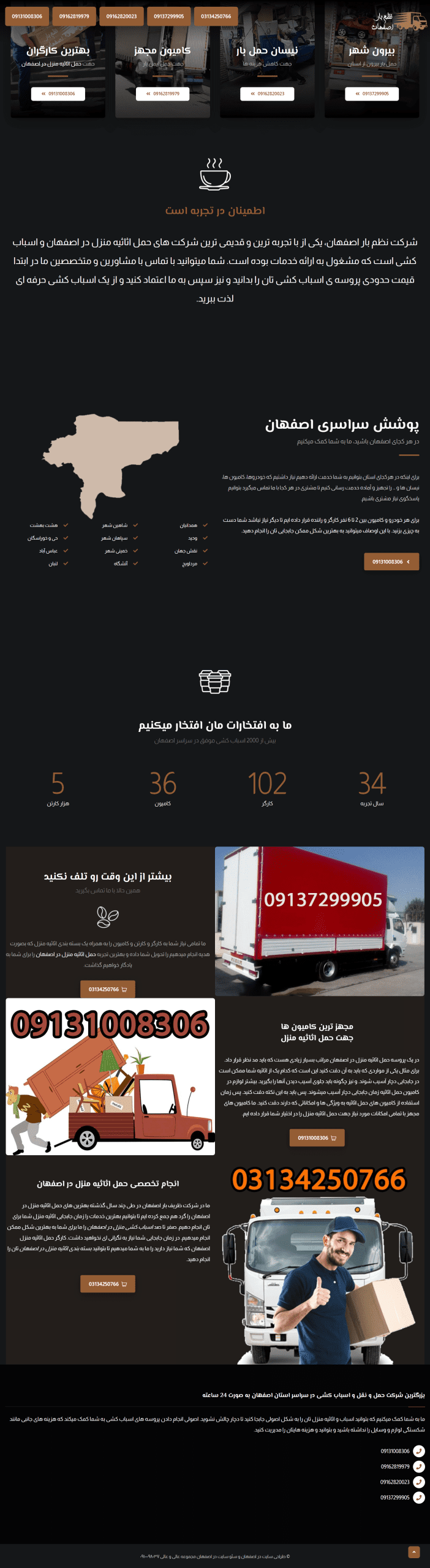 Nazmbaar 2024 06 24 13 18 30