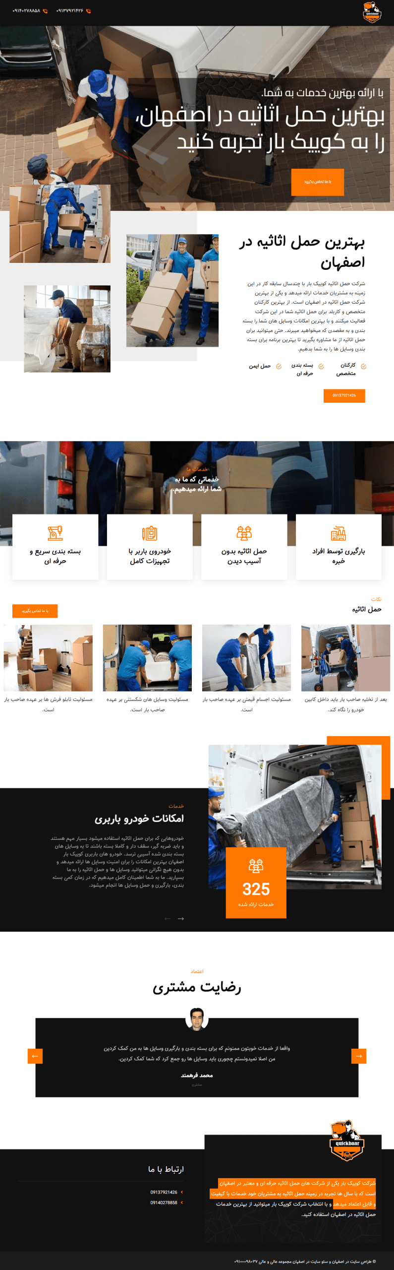 Screencapture quickbaar 2024 07 02 10 44 52