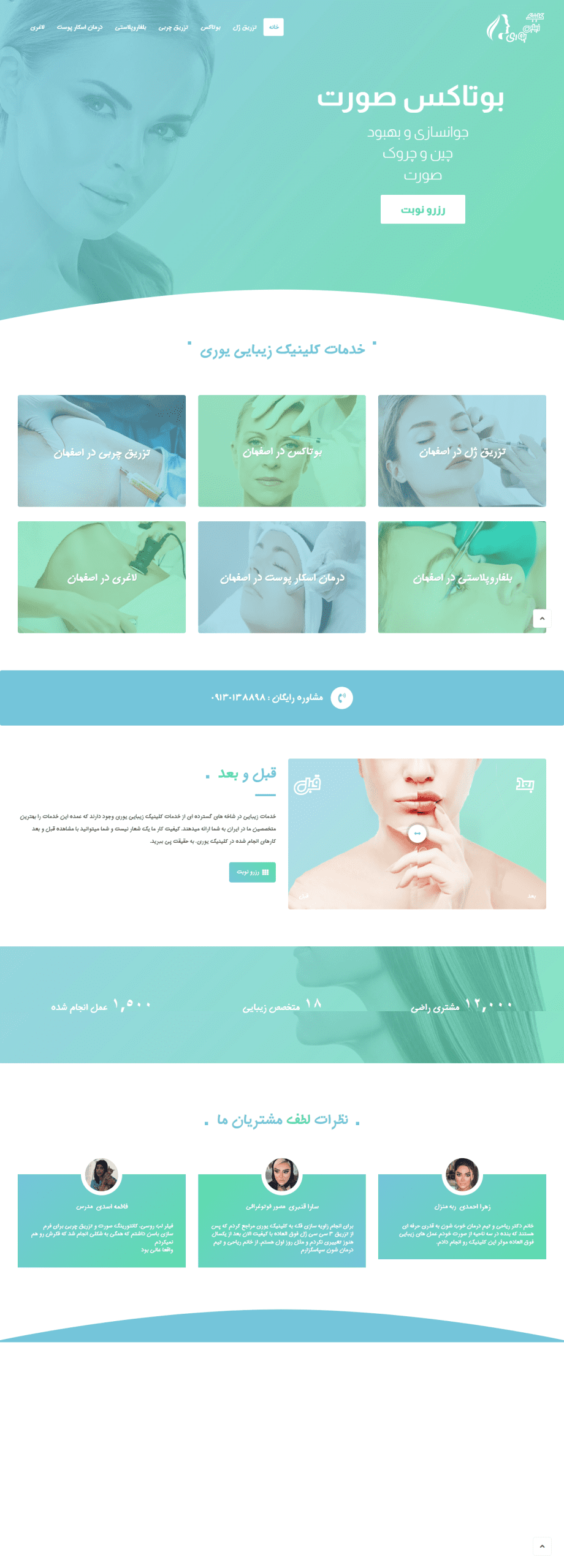 Yooriclinic 2024 06 12 11 09 52