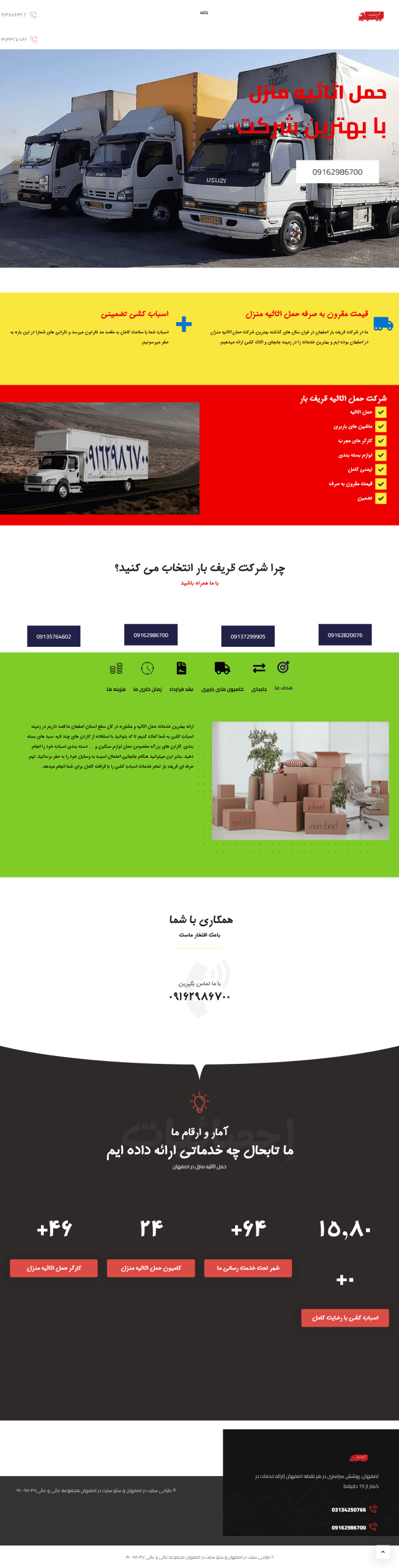 Zarifbarisf 2024 06 24 15 08 53