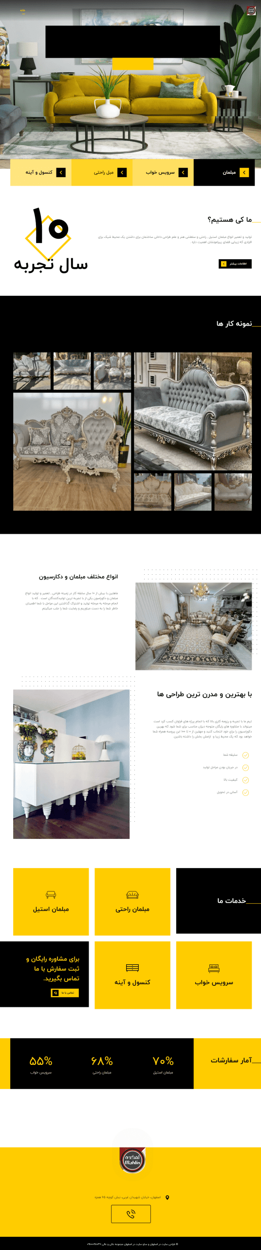 screencapture-mahlinfurniture-2025-05-22-14_51_12