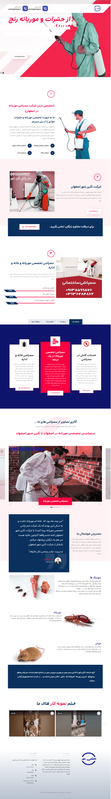 screencapture-neghinshar-info-2025-06-08-14_38_56