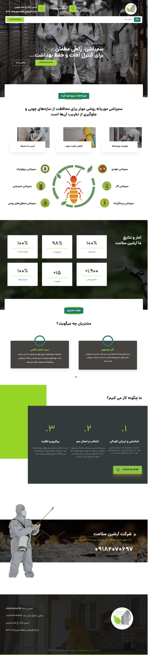 screencapture-sampashimoryanearak-info-2025-06-09-15_08_19