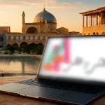 طراحی سایت در اصفهان طراحی سایت شرکتی در اصفهان